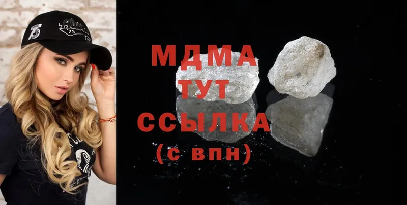 что такое   Змеиногорск  даркнет какой сайт  MDMA кристаллы 